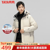 鸭鸭羽绒服鸭鸭(YAYA)鹅绒羽绒服男短款冬季时尚休闲面包服连帽保暖外套QZ 米白色 170