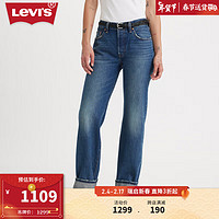 Levi's李维斯24春季501直筒女士牛仔裤宽松复古 蓝色 26 30
