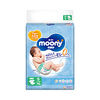 moony 腰贴型婴儿纸尿裤 S 70片