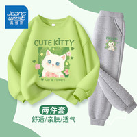 真维斯儿童套装2024春季女童绿色休闲卫衣大童时尚薄款裤子 【薄款圆领套装】fdg14 130