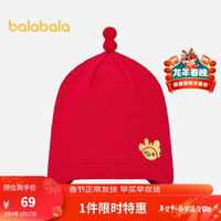 巴拉巴拉宝宝帽子糖葫芦造型护耳毛线帽舒适新年可爱龙年春晚 红色调00366 90cm（适用头围50-52cm，18-36M）