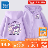 真维斯女童外套春秋款儿童2024洋气卫衣开衫中大童休闲春装连帽上衣 浅紫/J紫幸运兔+J幸运兔K 110cm