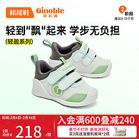 Ginoble 基诺浦 婴儿学步鞋8-18个月 GB2162白色 白色/薄荷绿/深灰/尼罗绿 110mm脚长10.6-11.5cm