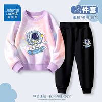 真维斯男童春季套装2024洋气中大童春装儿童扎染卫衣两件套男 【春秋款1套 】粉紫黑色(滑板) 140