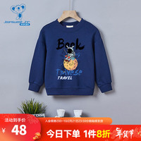 真维斯童装2024春季潮牌时尚休闲舒适新年红男童圆领长袖卫衣GD 藏蓝2536 110cm
