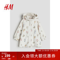 H&M童装女婴外套2024春季斜纹棉布派克大衣1205403 白色/花卉 66/48