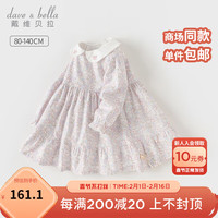戴维贝拉(DAVE&BELLA)纯棉儿童连衣裙女童碎花裙子小童公主裙2024春季童裙宝宝衣服 桔粉花朵 80cm(身高73-80cm)