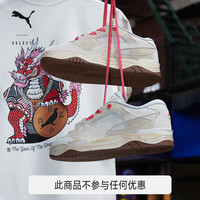 彪马(PUMA) 男女同款STAPLE联名款休闲鞋 PUMA-180 397320 燕麦色-雪白色-01 40.5