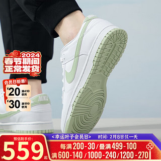 耐克（NIKE）男鞋 低帮运动鞋DUNK LOW RETRO轻便复古时尚休闲鞋板鞋 DV0831-105 44.5