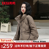 鸭鸭（YAYA）羽绒服女短款冬季时尚防风立领休闲百搭保暖外套YZ 咖啡色 160/84A(M)