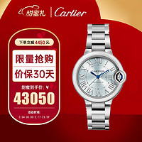 卡地亚（Cartier）瑞士手表蓝气球系列自动机械女表WSBB0062 