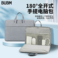 BUBM 必优美 笔记本电脑包手提14英寸适用苹果华为联想小新商务简约手提公文包