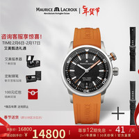 艾美 表(MAURICE LACROIX)瑞士手表潜水多功能机械男表时尚夜光男士手表
