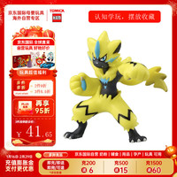 TAKARA TOMY 多美公仔 神奇宝贝宠物小精灵系列 捷拉奥拉 新年车模玩具