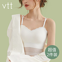 vtt家居 vtt 美背吊带抹胸