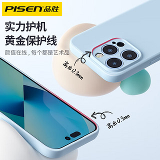 品胜 苹果14系列手机壳亲肤iPhone14promax直边液态硅胶磁吸保护套镜头全包软壳防指纹 【古董白】亲肤液态硅胶·纤植绒·镜头全包保护 14 Pro 6.1英寸