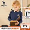 HAZZYS 哈吉斯 童装 儿童亲肤舒适卫衣 藏蓝