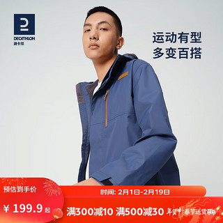 DECATHLON 迪卡侬 男士运动风衣户外防水防风春秋上衣雨衣QUMM NH500 墨青色 2XL