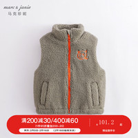 MARC&JANIE马克珍妮儿童冬装男女童羊羔毛复合摇粒绒马甲婴儿衣服221257-1 牛油果绿 140cm