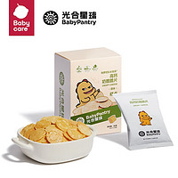 光合星球babycare儿童零食合集米饼泡芙糖果饼干溶豆果条奶酪小馒头【6】 高钙奶酪脆片(原味)