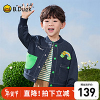 B.Duck小黄鸭童装男童外套儿童春秋款上衣2024小男孩牛仔衣服 深蓝 100cm