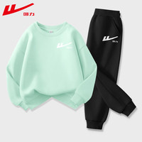 回力童装男童卫衣套装春季休闲运动服儿童过年红色衣服中大童春装 【春款】H回力白K水绿+H回力白K 150cm