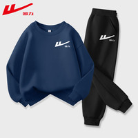 回力童装男童卫衣套装春季休闲运动服儿童过年红色衣服中大童春装 【春款】H回力白K藏蓝+H回力白K 160cm