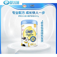 伊利QQ星健护4段3-12岁成长营养配方牛奶粉800g单罐 1罐