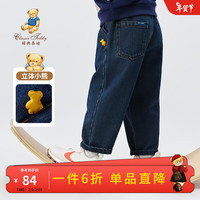 Classic Teddy精典泰迪男童裤子儿童牛仔裤中大童装春季长裤春装新款衣服 简约立体小熊牛仔蓝 1