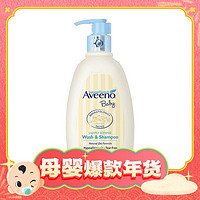 88VIP：Aveeno 艾惟诺 每日倍护系列 婴幼儿洗发沐浴露 354ml 压泵装