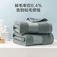 移动端、京东百亿补贴：京东京造 纯棉抗菌浴巾 A类 320g 灰色
