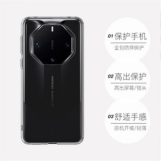 毕亚兹适用华为Mate60RS非凡大师手机壳mate60rs保时捷保护套 全包防摔超轻薄清爽透明护甲壳 JK547透明 Mate60RS【清爽透亮】护甲手机壳