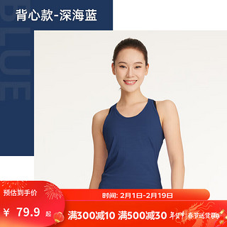 DECATHLON 迪卡侬 运动速干衣女无缝T恤透气宽松短袖瑜伽服WSLS1-23年新 背心款_深海蓝 L