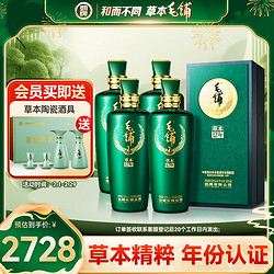 劲牌 毛铺苦荞酒 草本真年份 12年 52度 500ml*4瓶 整箱装