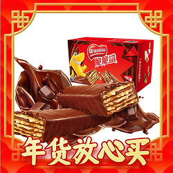 Nestlé 雀巢 脆脆鲨 威化饼干 巧克力味 800g