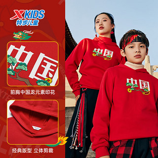 adidas 阿迪达斯 特步（XTEP）儿童装新年拜年上衣国潮龙年卫衣 宝钻红 170cm