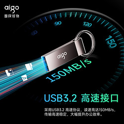 aigo 爱国者 u盘64g高速USB3.2迷你汽车载定制logo刻字电脑优盘128g正品