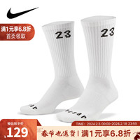 耐克(NIKE) Nike耐克男袜2022春季 ESSENTIAL休闲运动袜子 DH4287-100 M