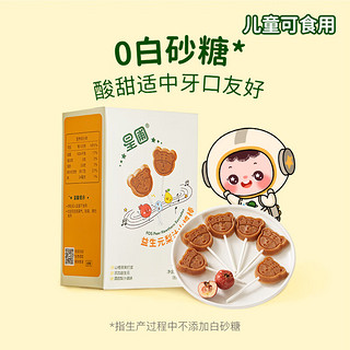 HEALTHY DIET EVERYDAY 星圃 益生元梨汁山楂棒棒糖 水果棒蜜饯果脯无添加白砂糖儿童零食 2盒