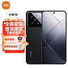 Xiaomi 小米 14 小米5G旗舰手机 骁龙8Gen3 徕卡光学镜头 光影猎人900 徕卡75mm浮动长焦