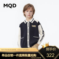 马骑顿 MQD童装男童开衫毛衣2024撞色翻领学院风复古儿童针织外套潮 藏青 100cm