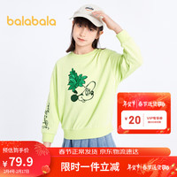 巴拉巴拉 女童卫衣男童2024春秋装大童长袖儿童上衣卡通时尚潮202123121204 160cm