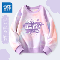 真维斯童装儿童卫衣春秋款小女孩宽松打底衫2024女孩扎染衣服百搭 【扎染卫衣】粉紫（快乐） 120