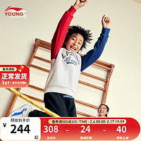 LI-NING 李宁 童装儿童套装男女小大童撞色卫衣卫裤运动套装YWEU009 24年春款 乳白色/藏青蓝/黑色-1 120