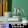 樱舒（Enssu）恒温调奶摇奶器婴儿保温热水壶家用泡奶粉冲奶温奶器智能一体 调奶器(调奶+摇奶)豆沙绿