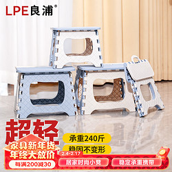 良浦 折叠凳子折叠椅便携式钓鱼火车手提凳塑料浴室马扎小板凳LD-2L 蓝白色 单只装