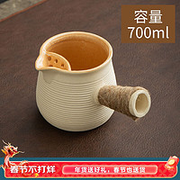 天喜（TIANXI）围炉煮茶罐罐茶煮茶器家用室内奶茶陶瓷煮茶壶户外碳火烤火炉套装 本色-可干烧 700ml