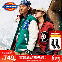 dickies24秋冬宽松休闲棒球棉服工装风 男女龙年红色外套 12258 深砖红色 XXL