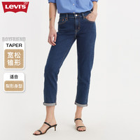 Levi's李维斯24春季BF风锥形女士牛仔裤时尚复古潮流哈伦裤 24 27