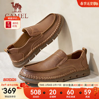 骆驼(CAMEL)2024柔软牛皮乐福鞋商务通勤舒适休闲皮鞋男 G14S201047 棕色 41